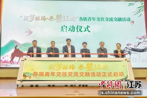 織夢絲路，共鑒江南——無錫專項游學線路發布助力職業中介活動發展