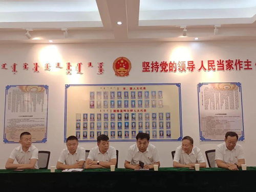 加強政銀協作，共促災后重建與就業發展——潮格溫都爾鎮與烏拉特后旗信用聯社召開救災發放及中介活動洽談會