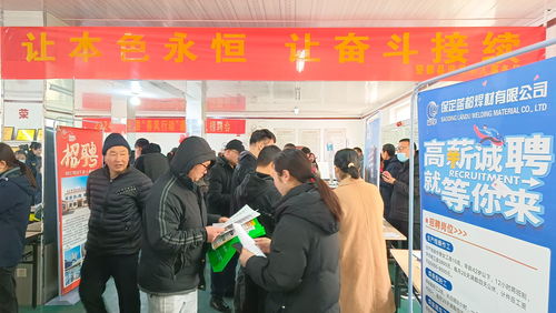 河北望都 春風行動助力就業，家門口送崗暖民心